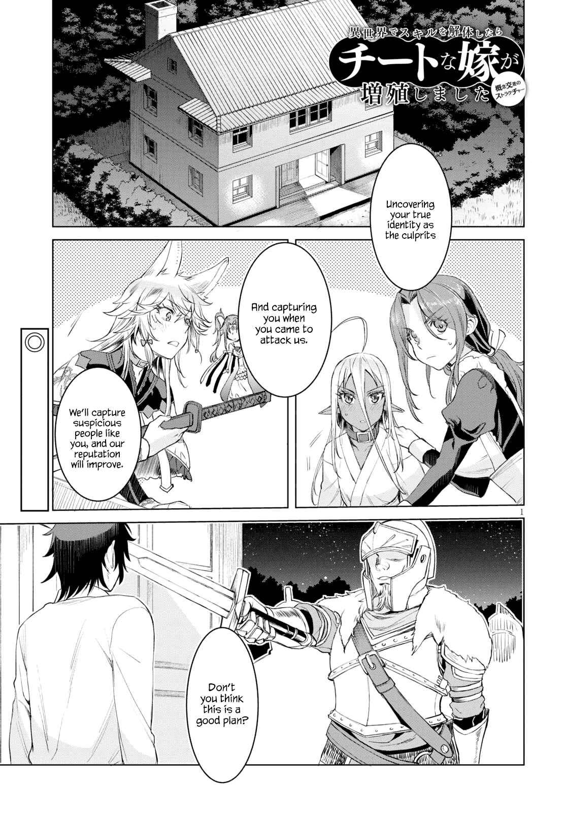 Chapter 30 - Page 1