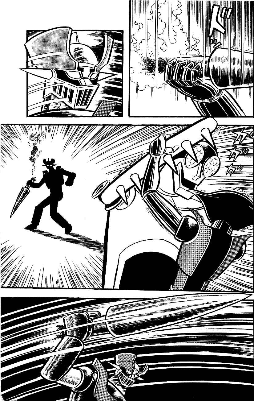 Chapter 11 - Page 17