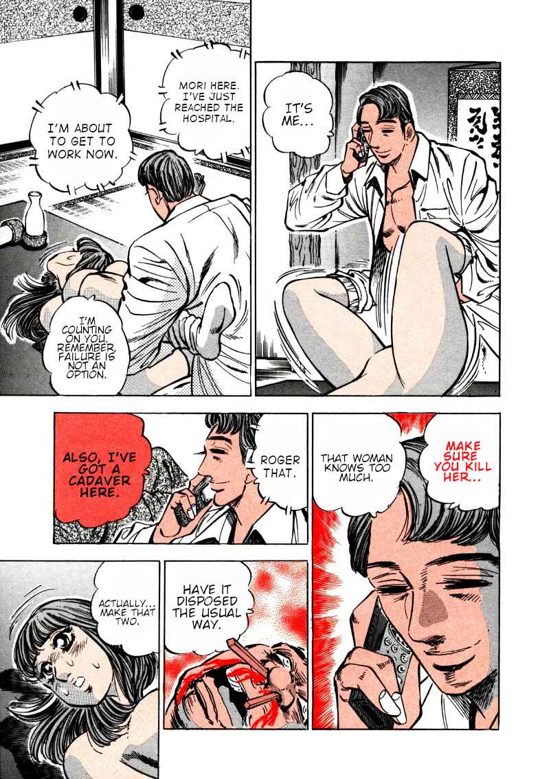 Chapter 168 - Page 5