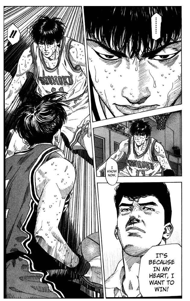 Chapter 212 - Page 19