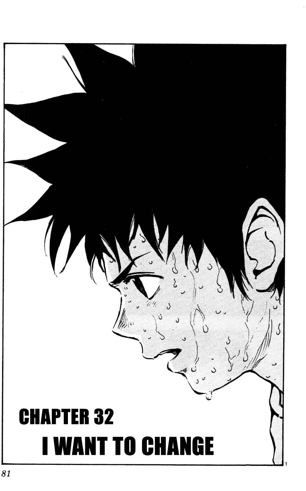 Chapter 32 - Page 1