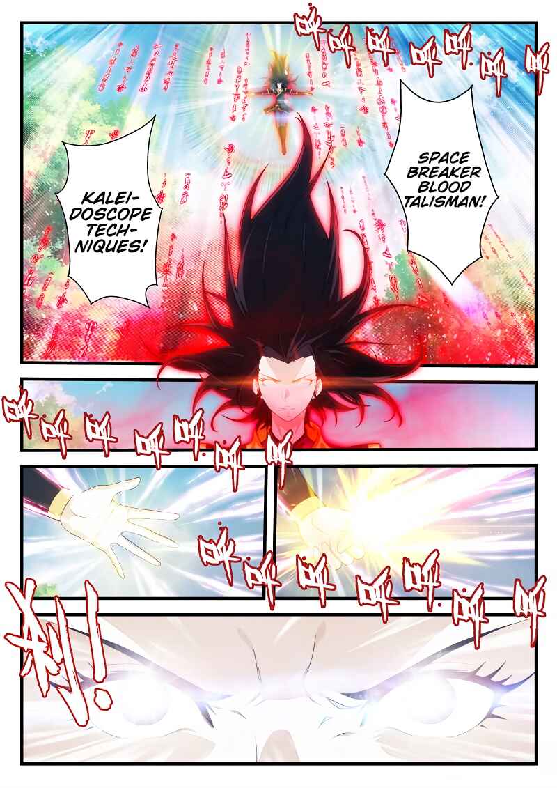 Chapter 199.1 - Page 8
