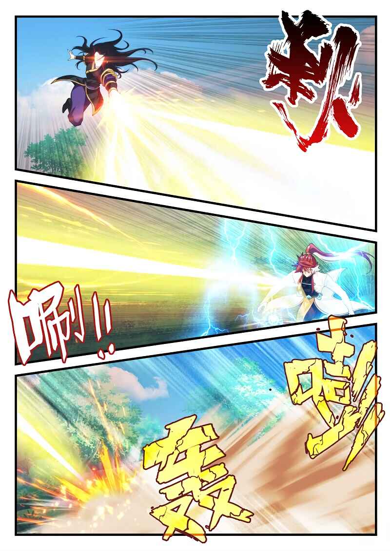 Chapter 199.1 - Page 9