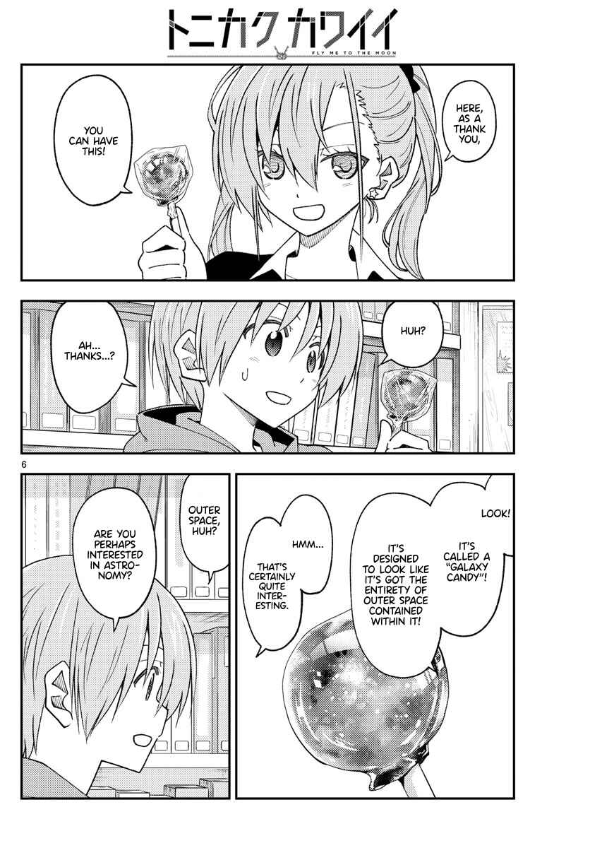 Chapter 231 - Page 8