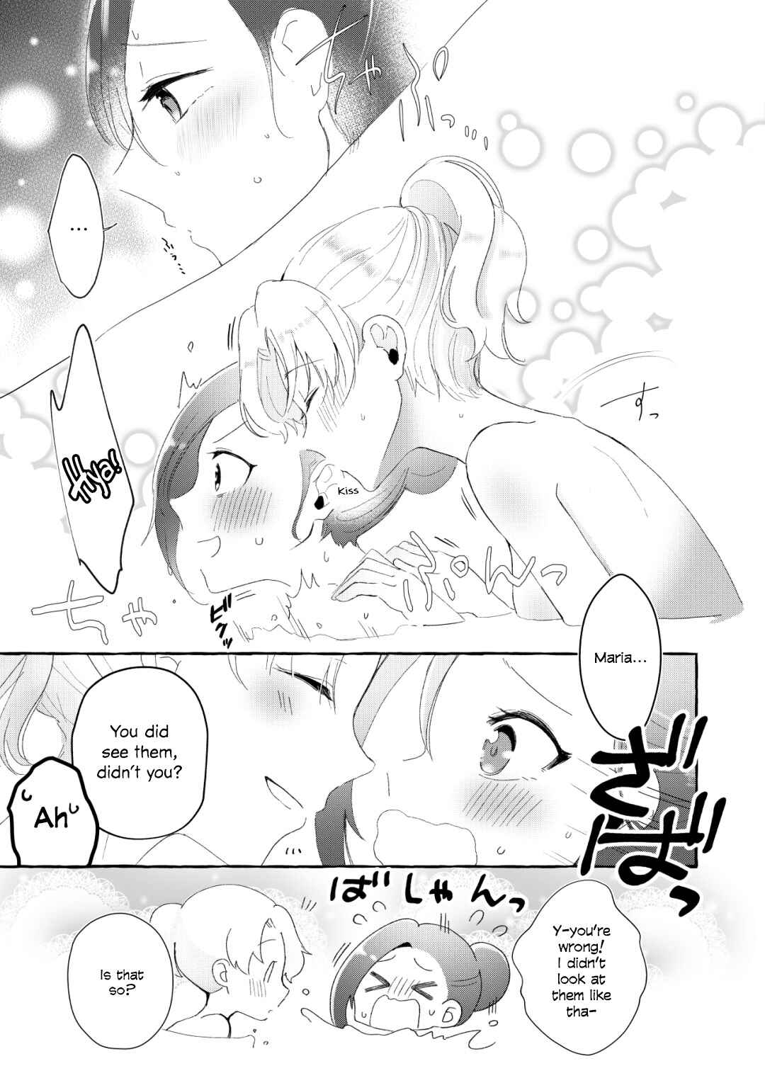 Chapter Oneshot - Page 16