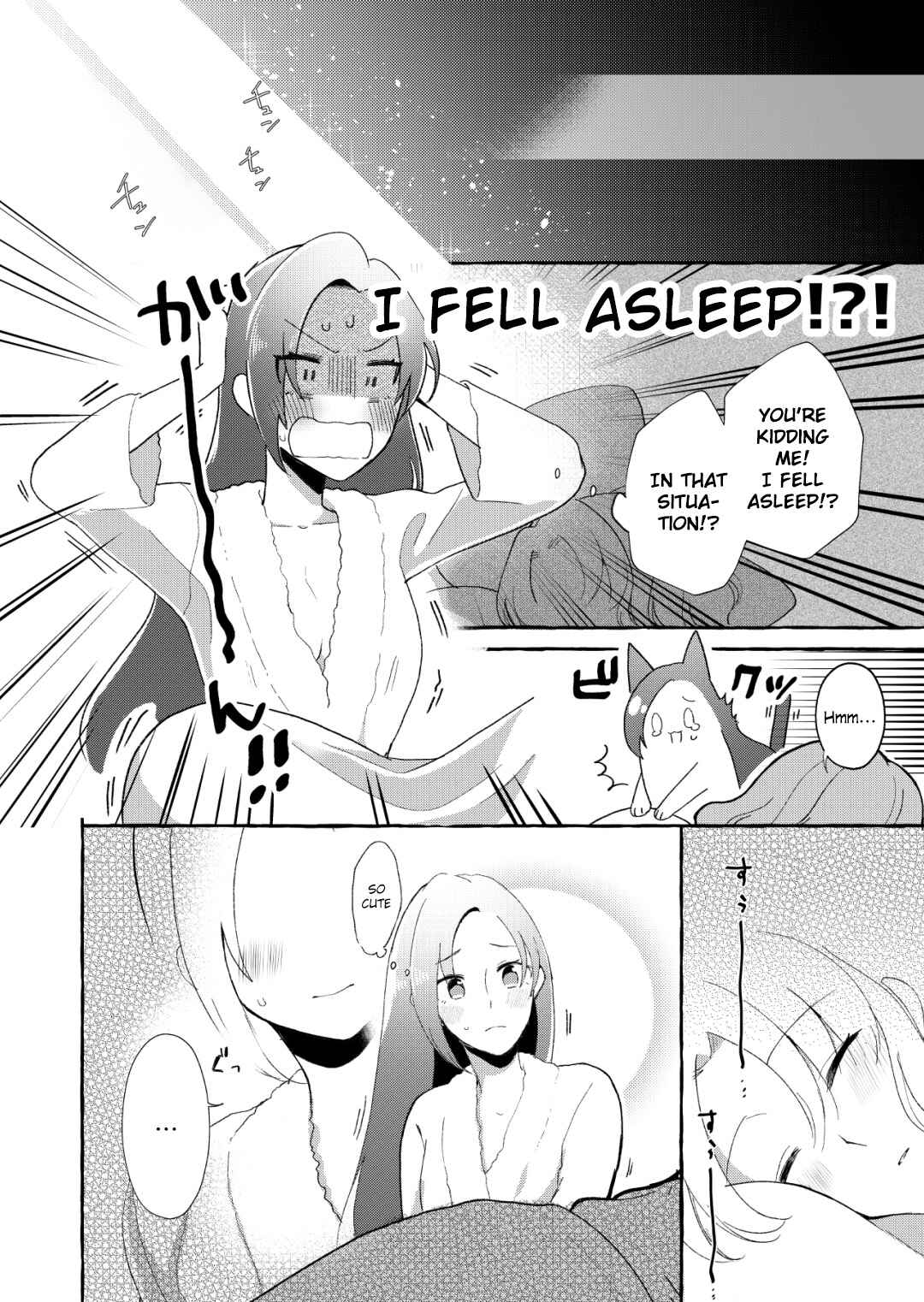 Chapter Oneshot - Page 19