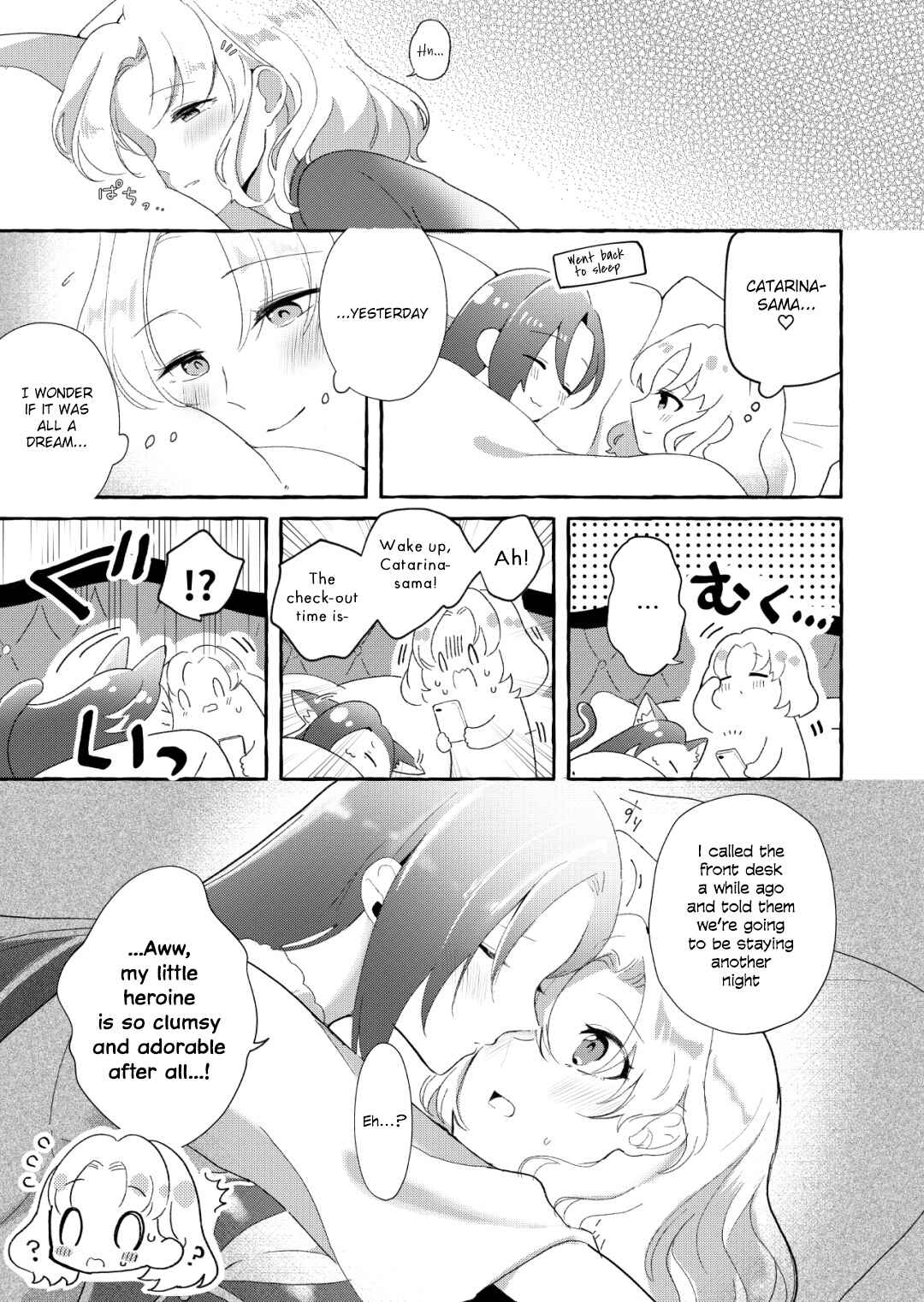 Chapter Oneshot - Page 20