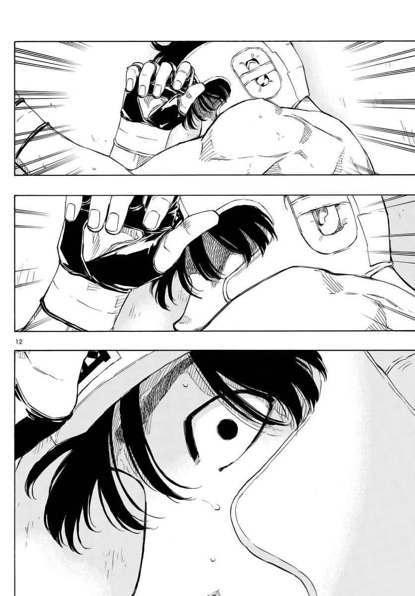 Chapter 56 - Page 13