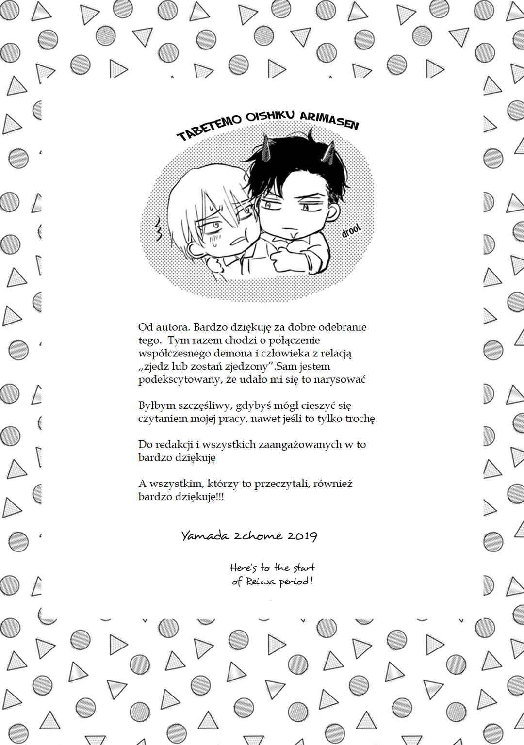 Chapter 5.5 - Page 10