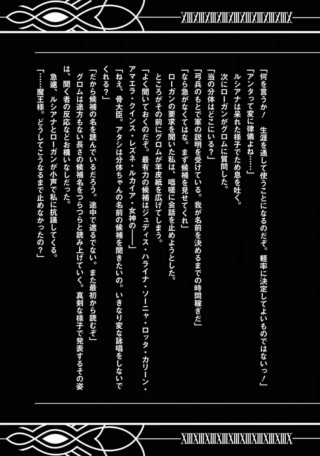Chapter 48 - Page 41