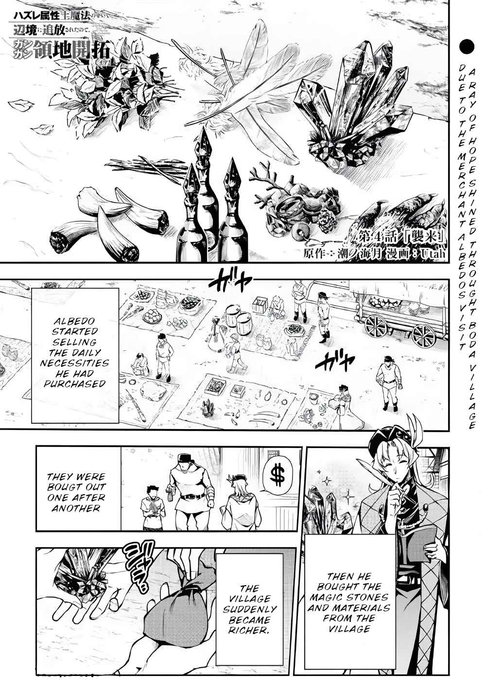 Chapter 4 - Page 2