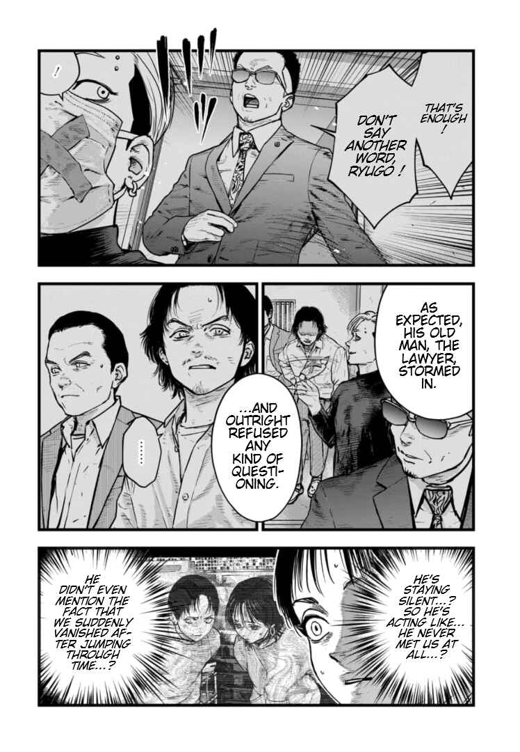 Chapter 20 - Page 7