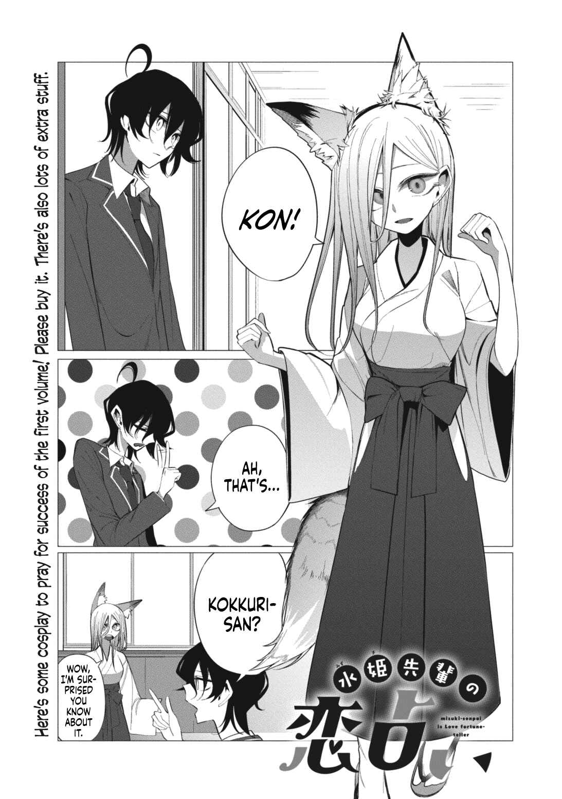 Chapter 13 - Page 1