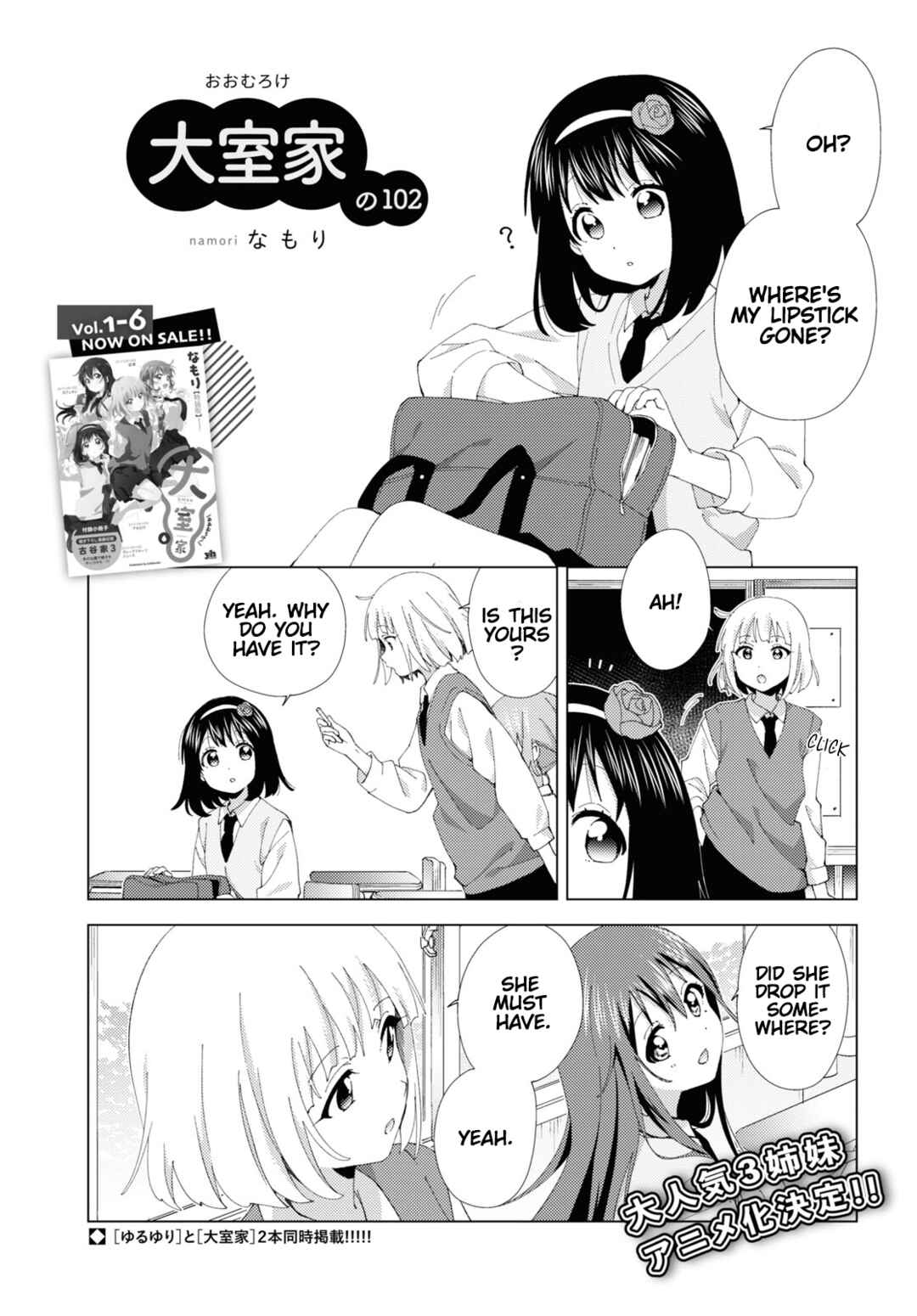 Chapter 102 - Page 1