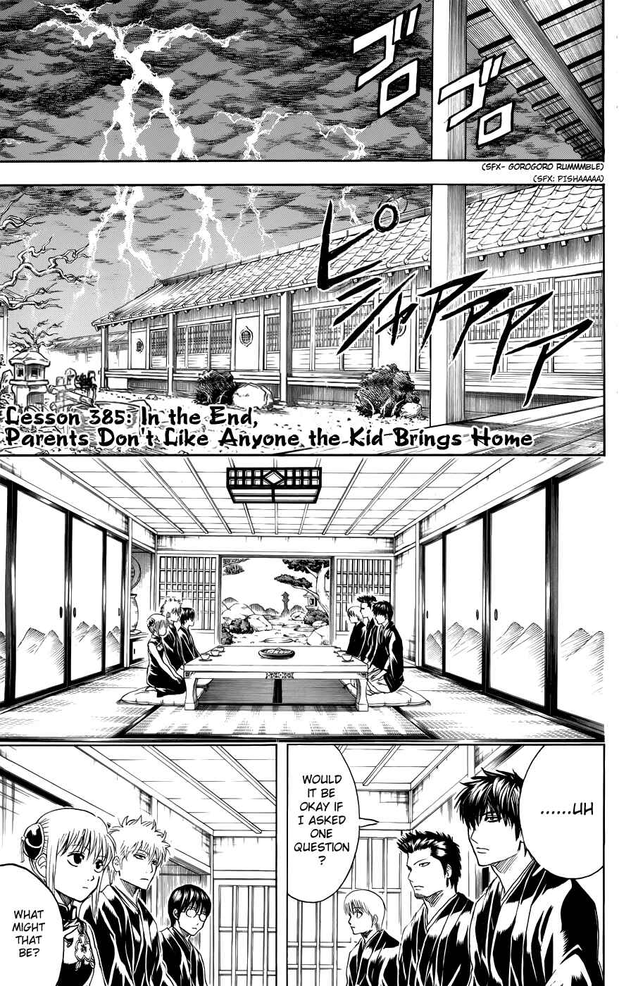 Chapter 385 - Page 1