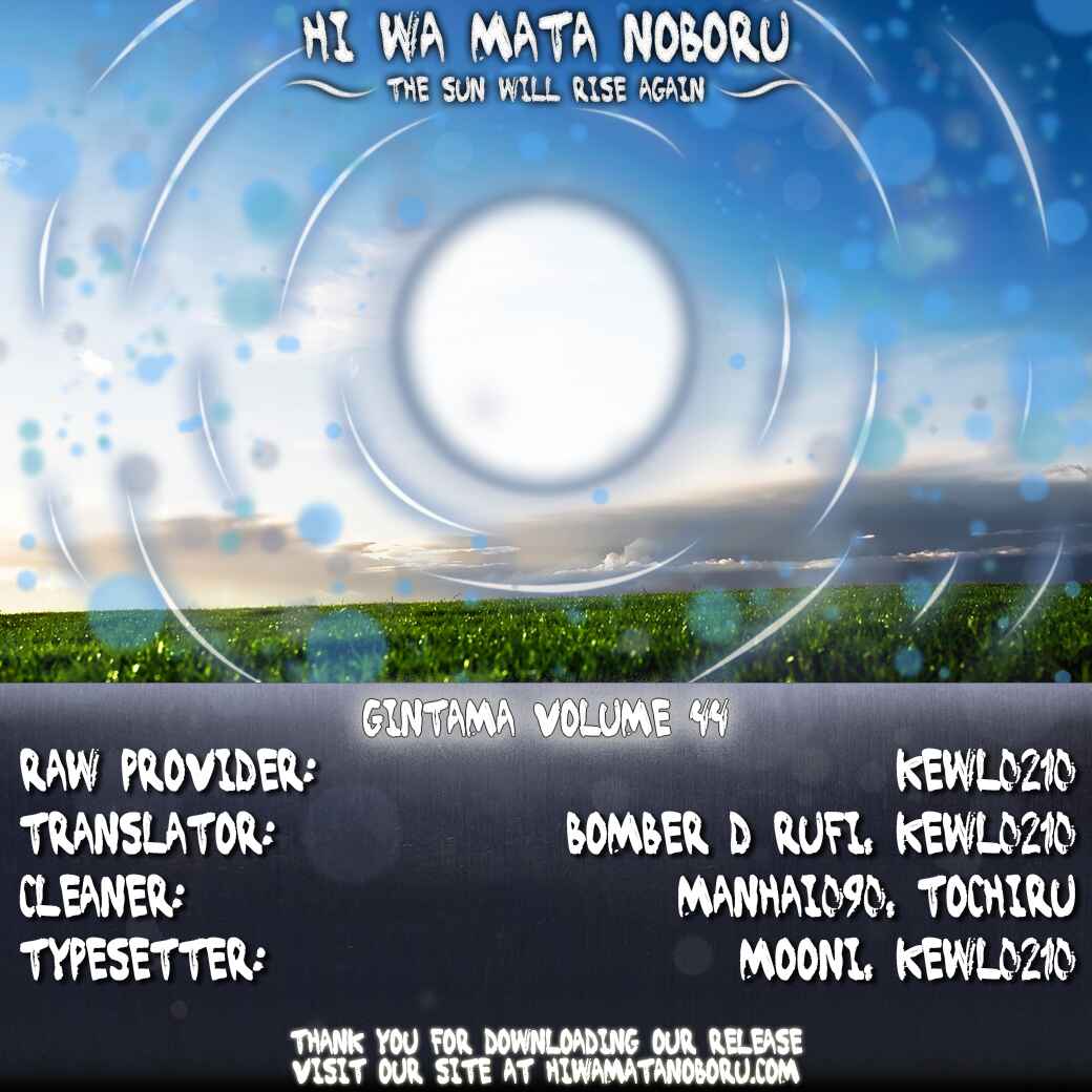 Chapter 385 - Page 21