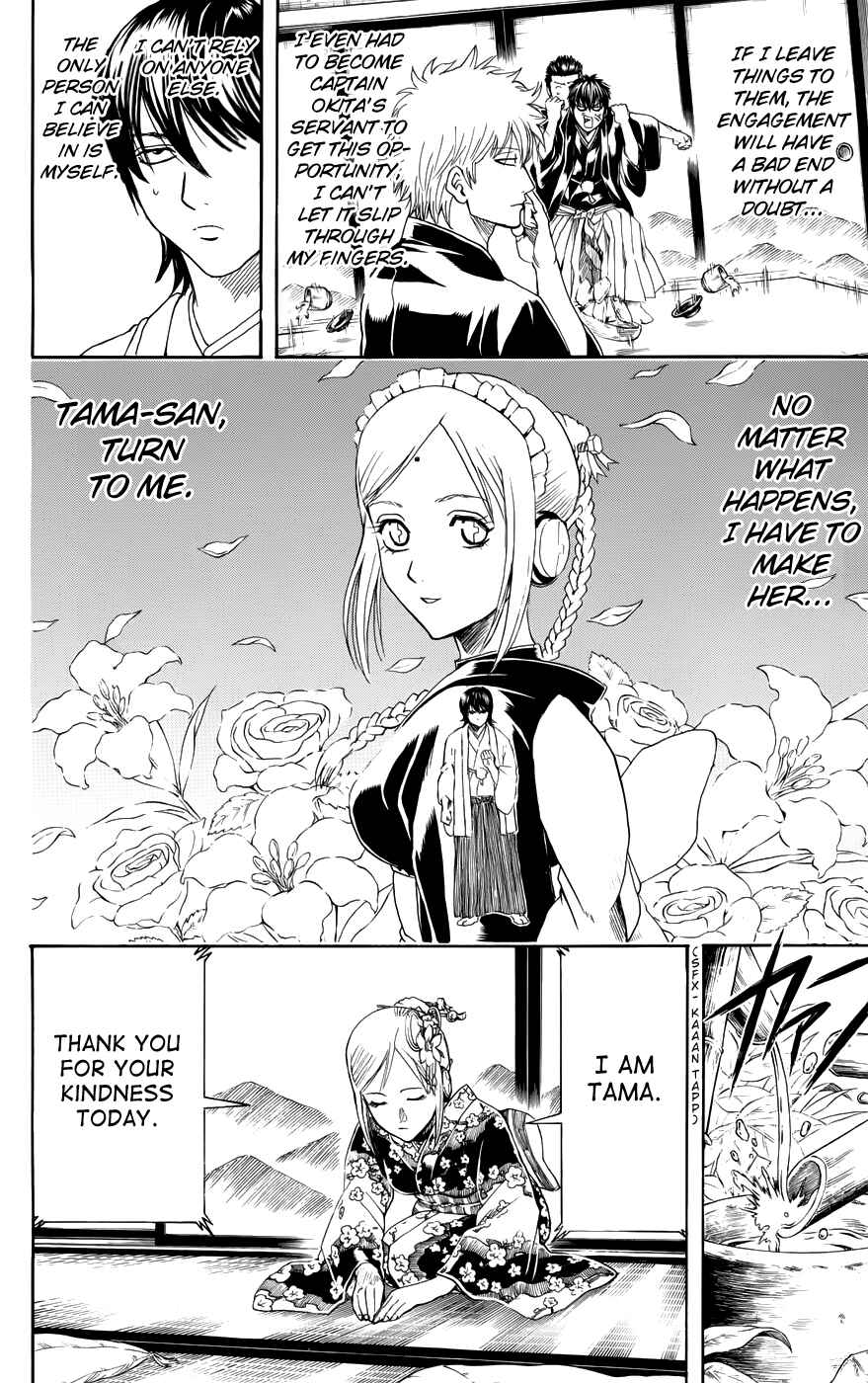Chapter 385 - Page 4