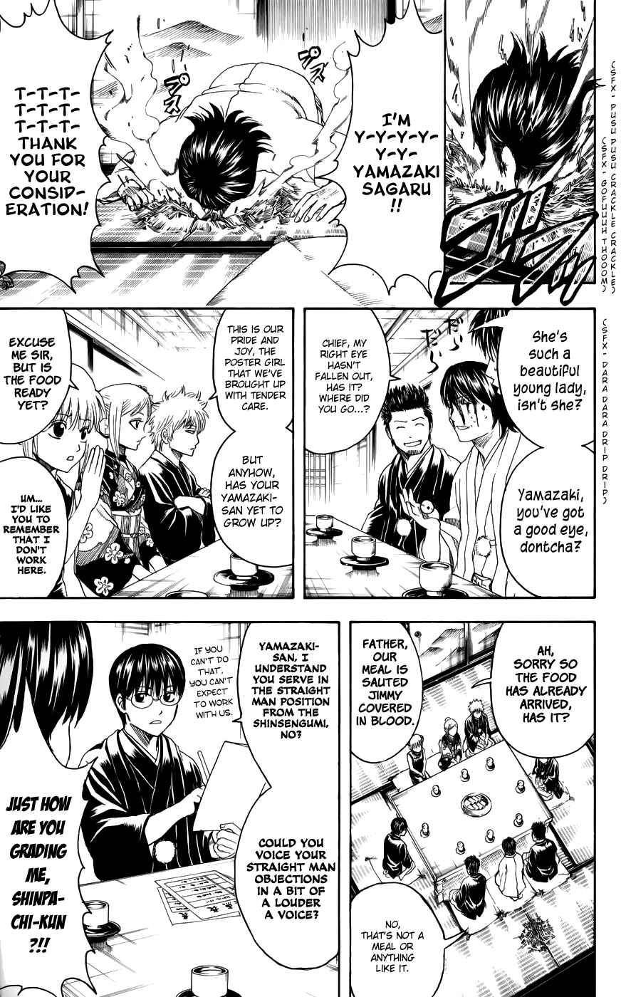 Chapter 385 - Page 5