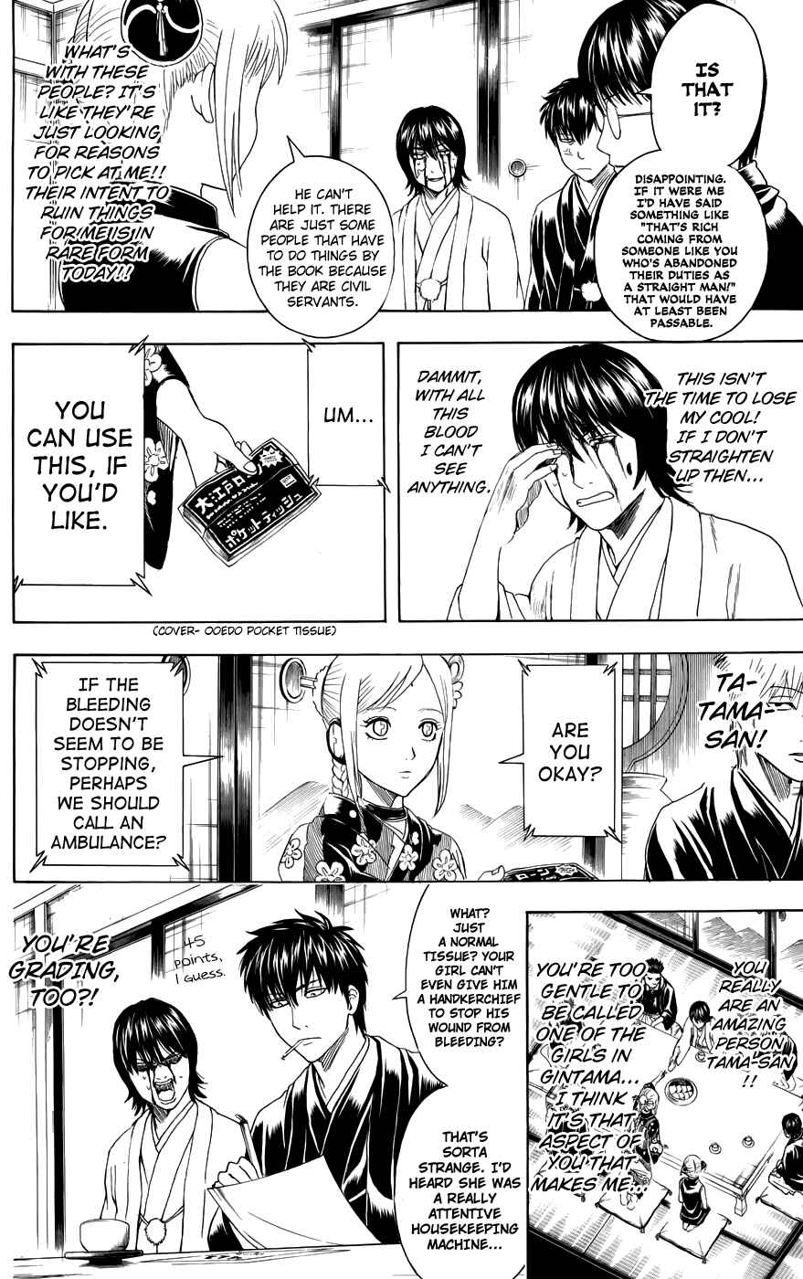 Chapter 385 - Page 6