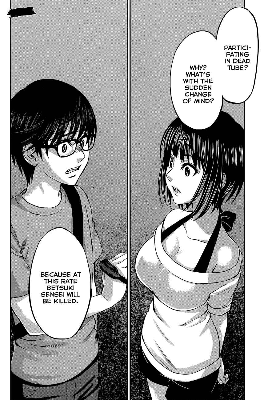 Chapter 10 - Page 4
