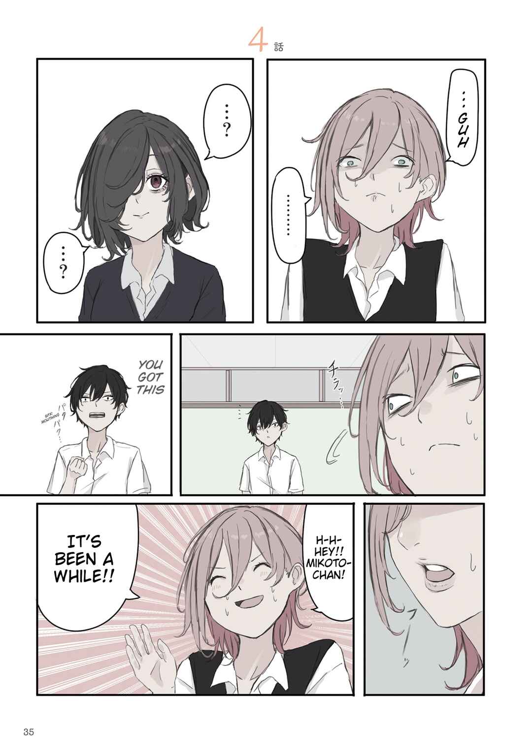 Chapter 34 - Page 1