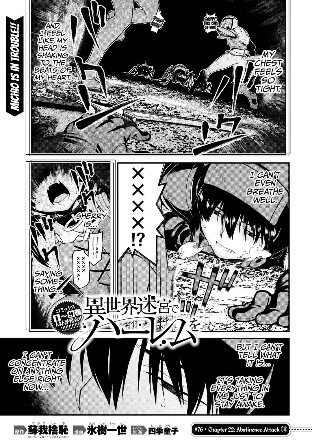 Chapter 76 - Page 2