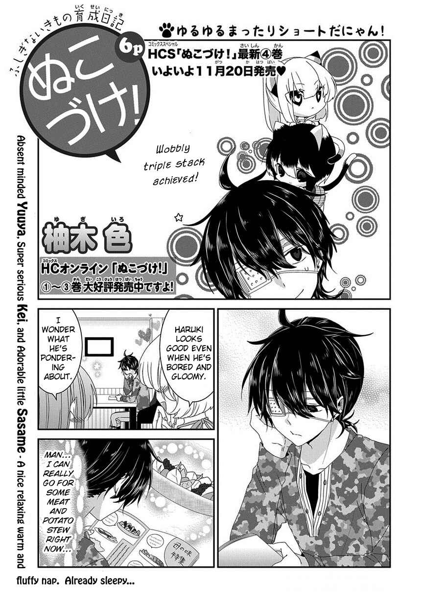 Chapter 138 - Page 3
