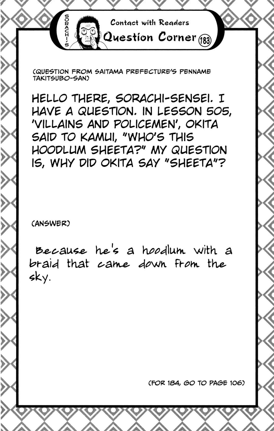 Chapter 510 - Page 20