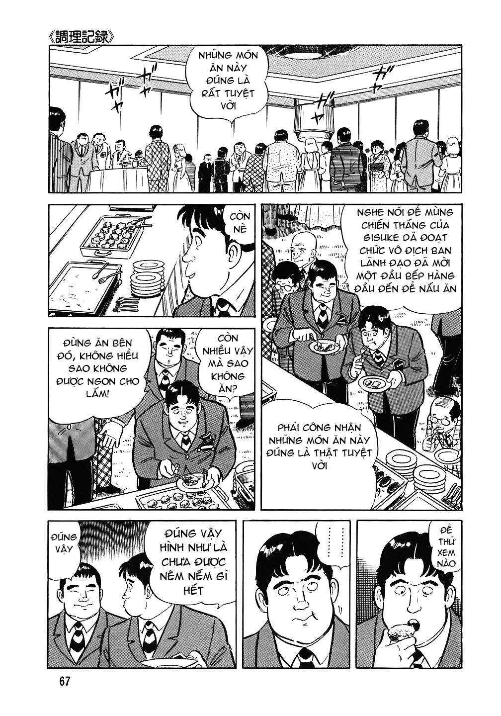 Chapter 67 - Page 18