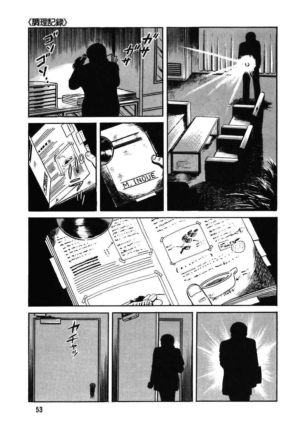 Chapter 67 - Page 4