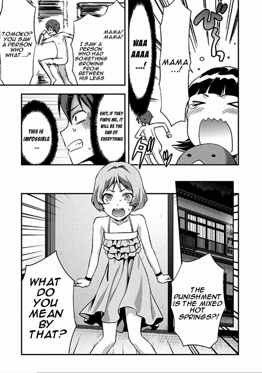 Chapter 14 - Page 12