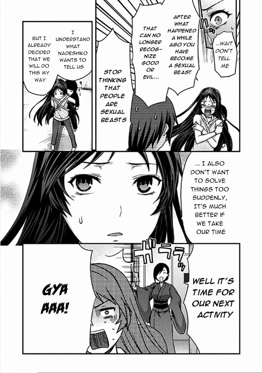 Chapter 14 - Page 2