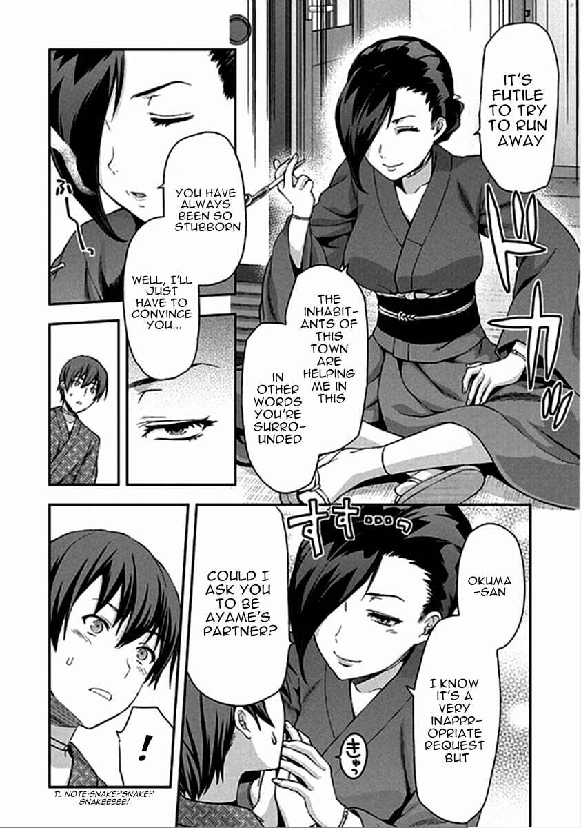 Chapter 14 - Page 3