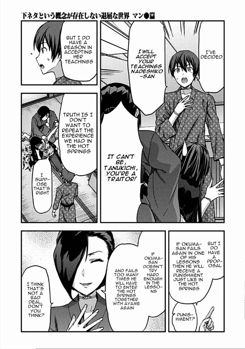 Chapter 14 - Page 6