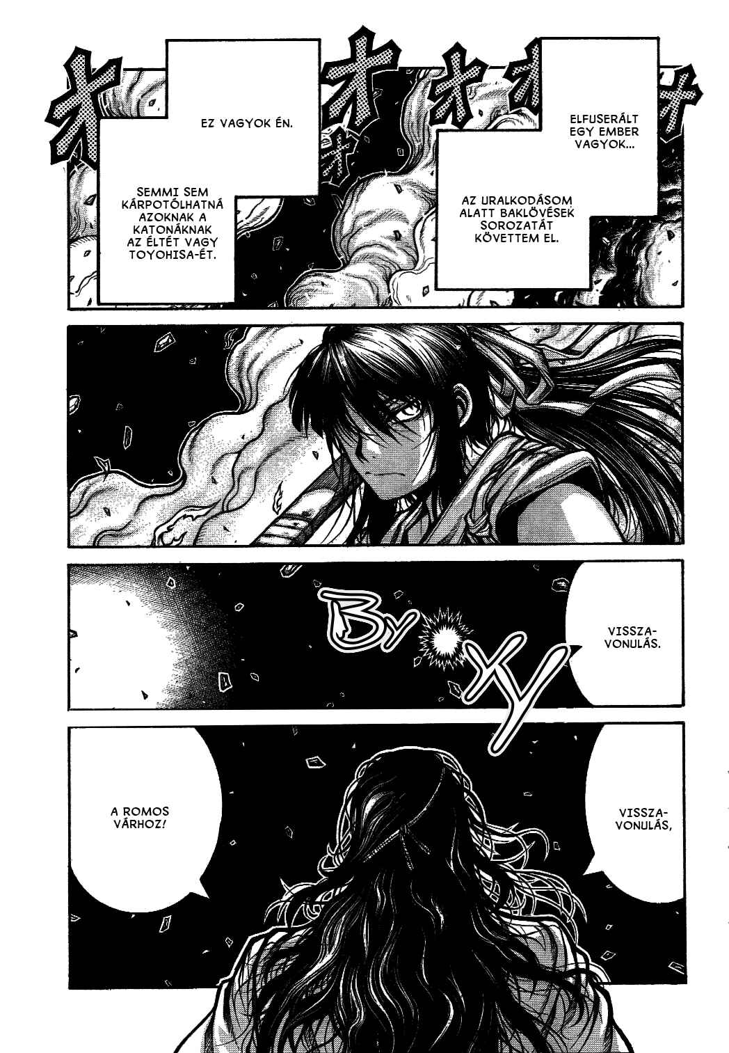 Chapter 70 - Page 6