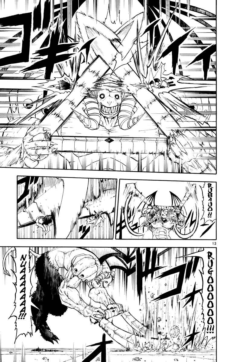 Chapter 149 - Page 13