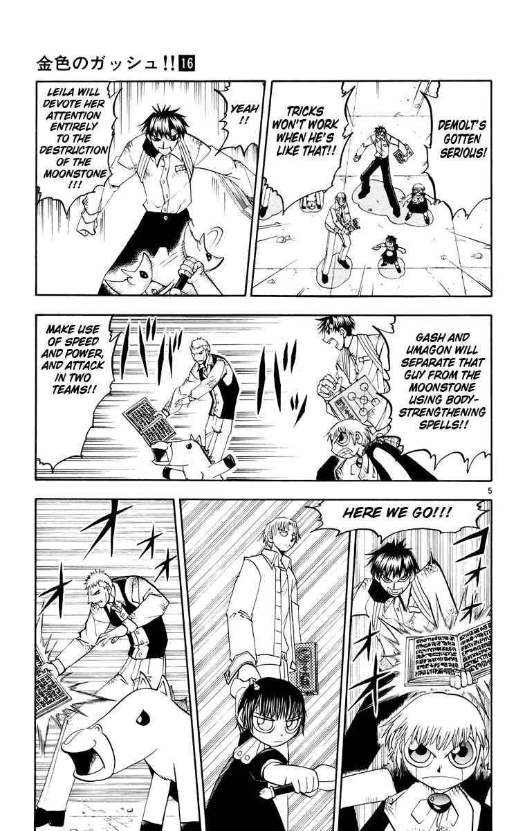 Chapter 149 - Page 5