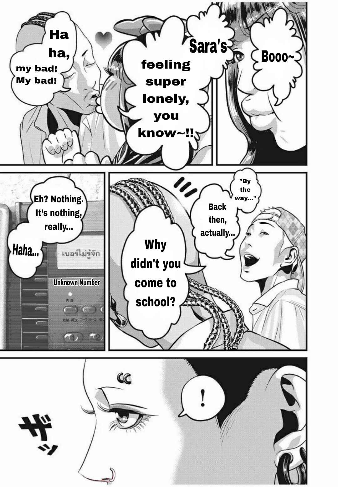 Chapter 27 - Page 3