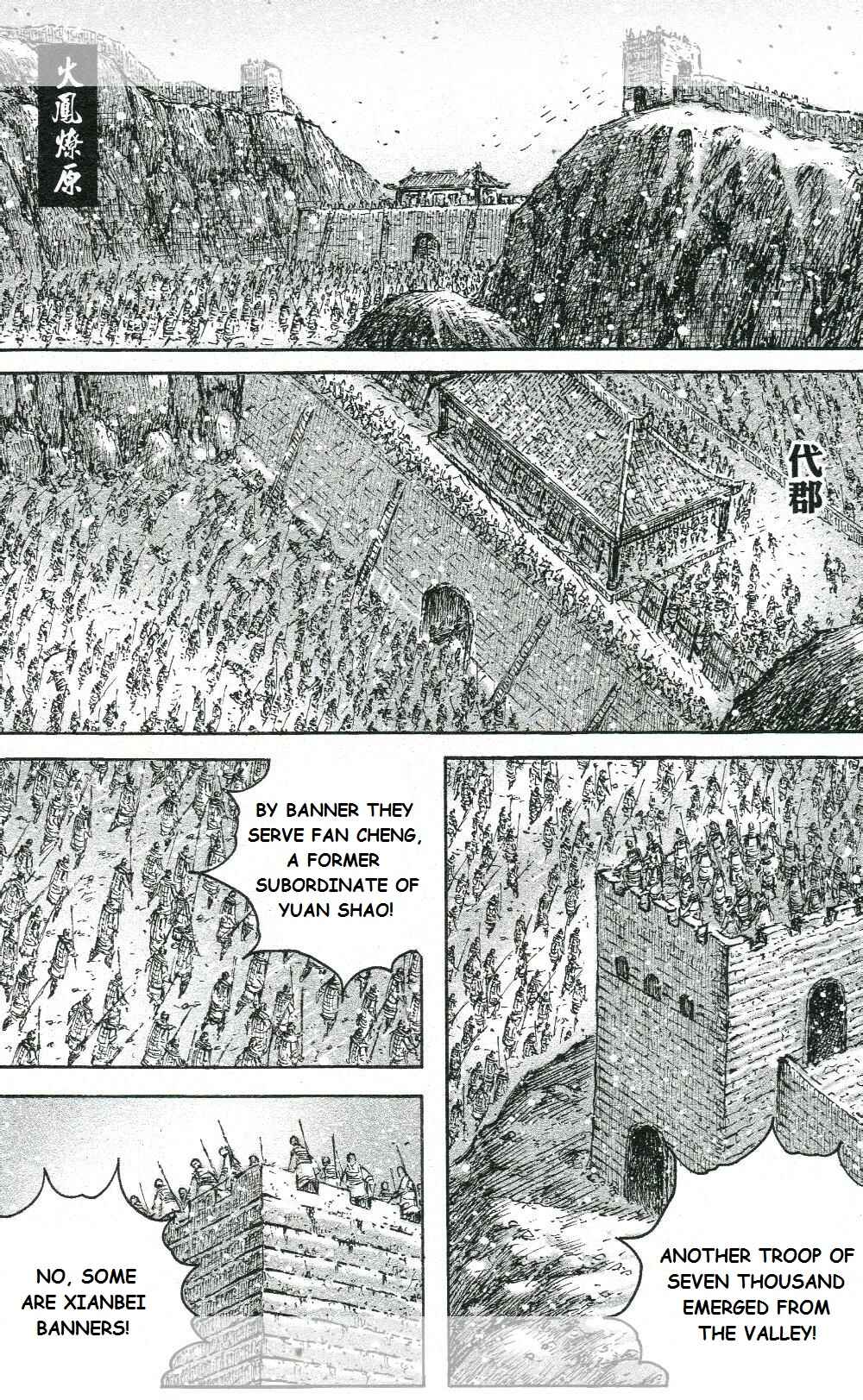 Chapter 446 - Page 1