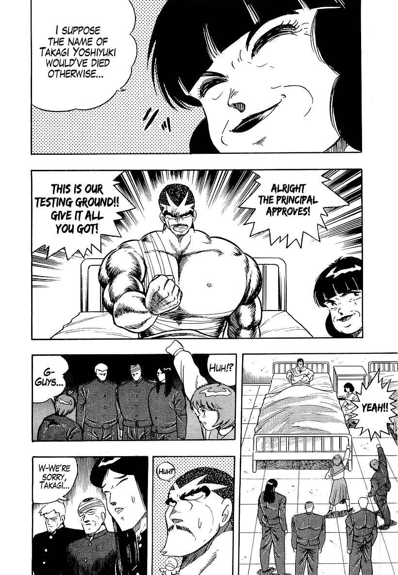 Chapter 177 - Page 6