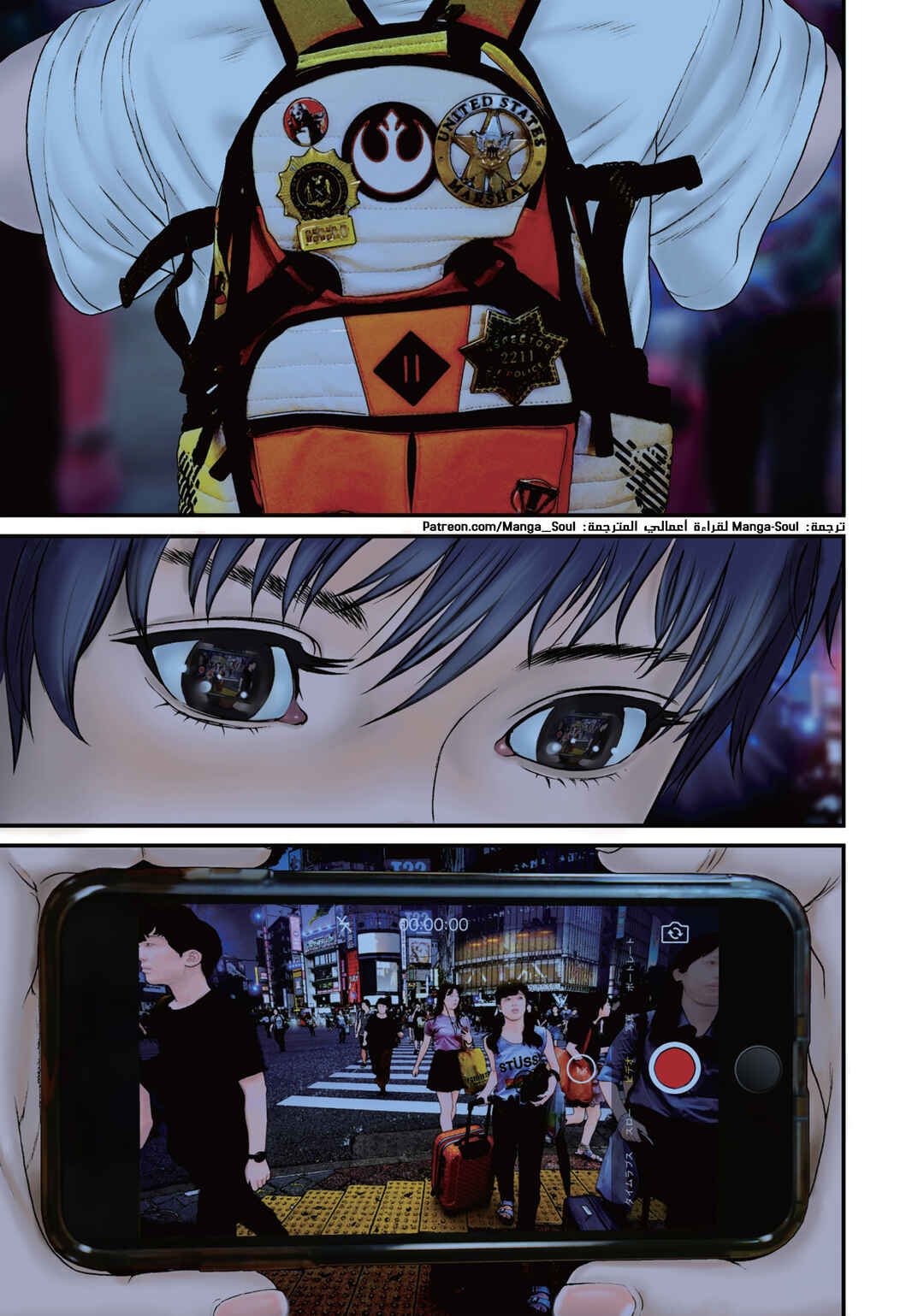 Chapter 1 - Page 4