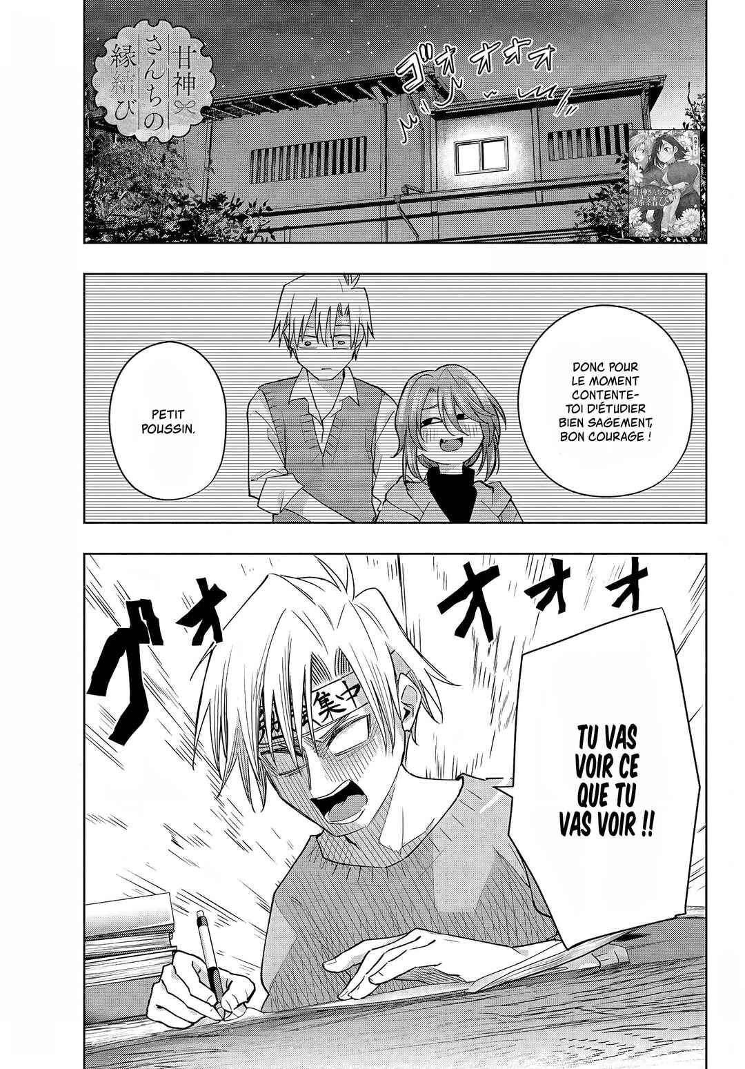 Chapter 108 - Page 2