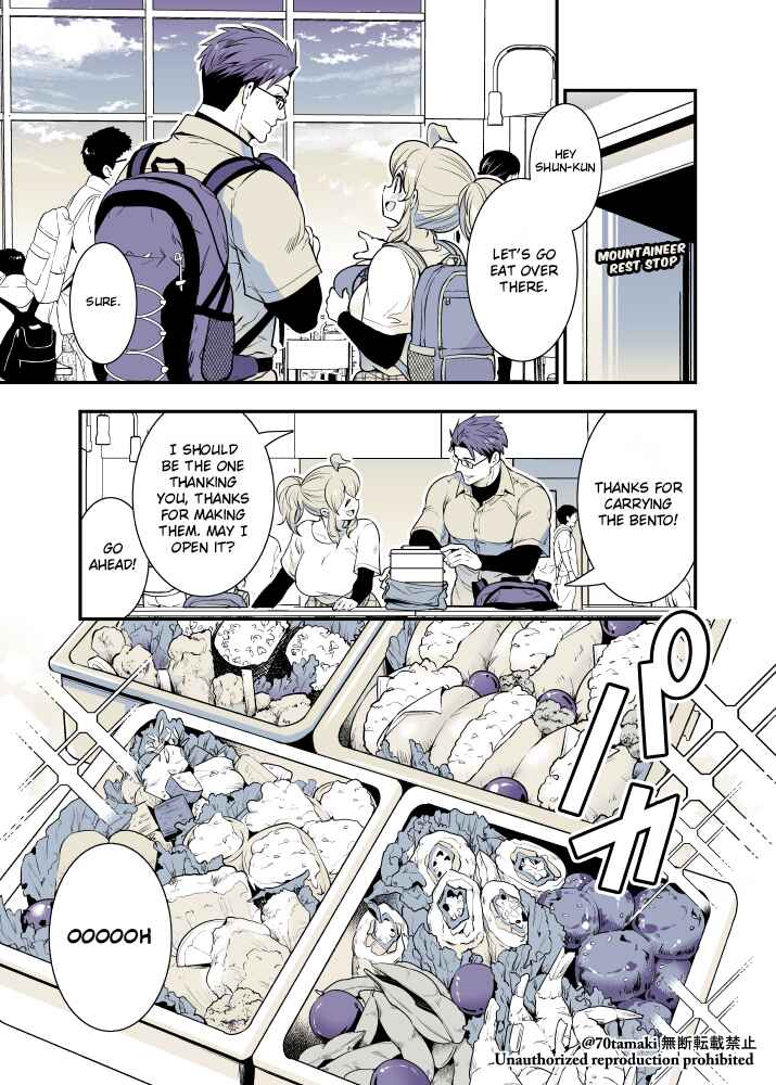 Chapter 43 - Page 1