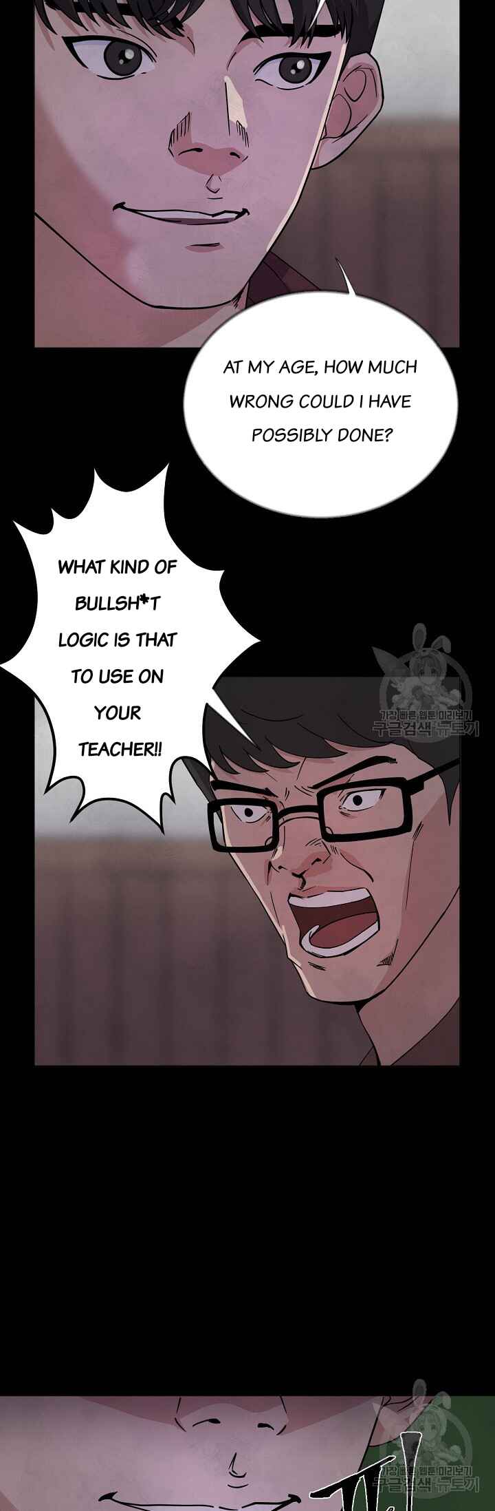 Chapter 2 - Page 12
