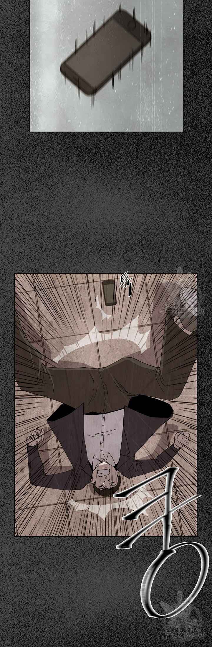 Chapter 2 - Page 20