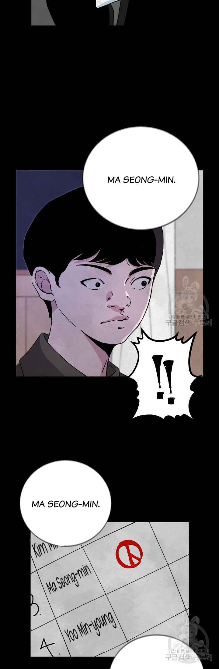 Chapter 2 - Page 36