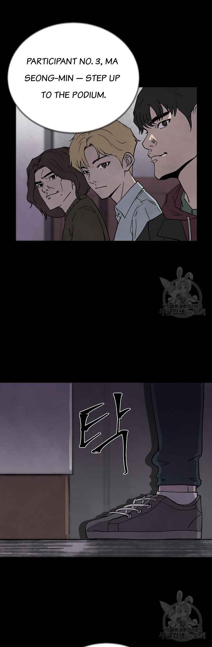 Chapter 2 - Page 39