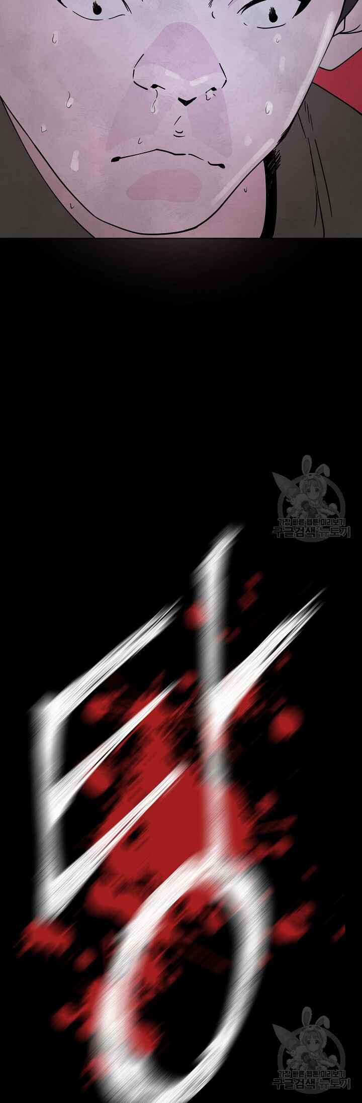 Chapter 2 - Page 41