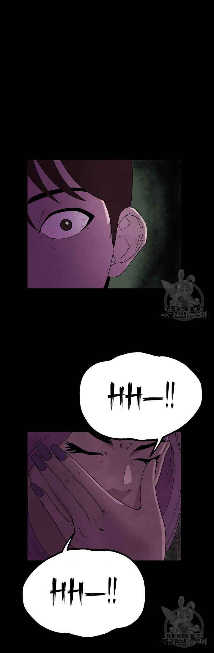 Chapter 2 - Page 43