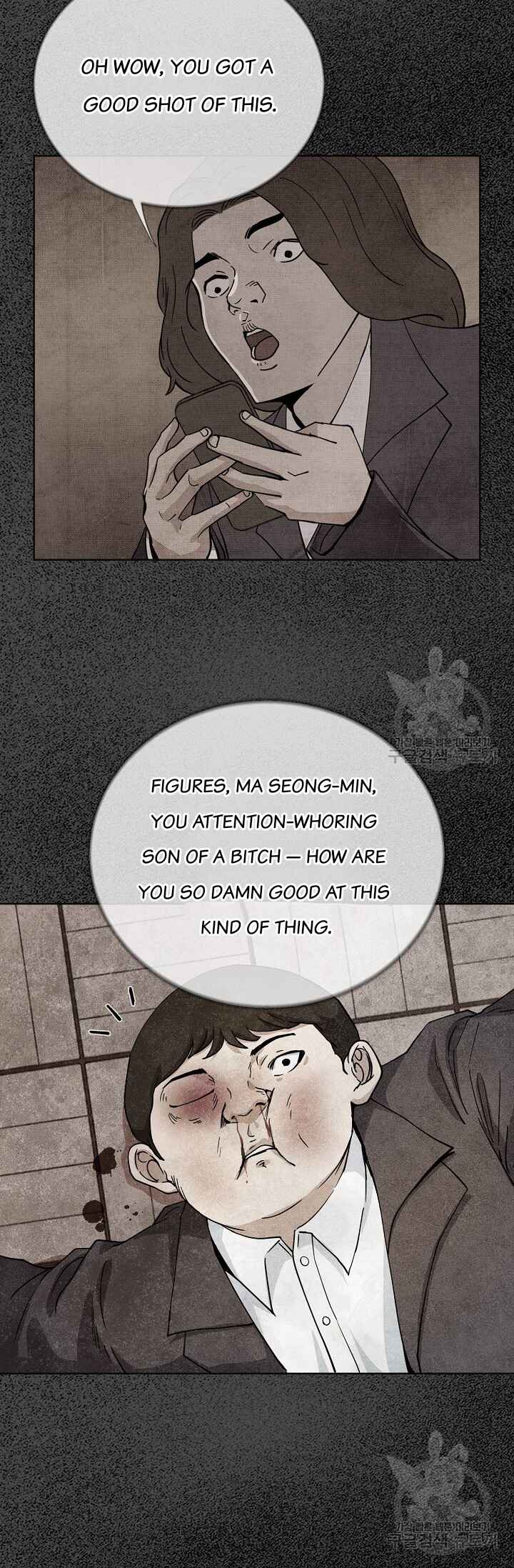 Chapter 2 - Page 47
